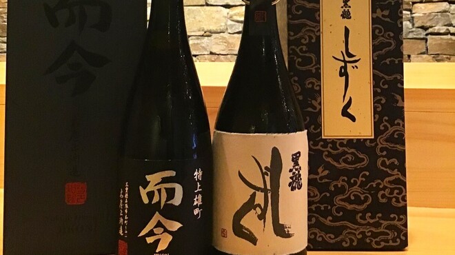 貫 - メイン写真:
