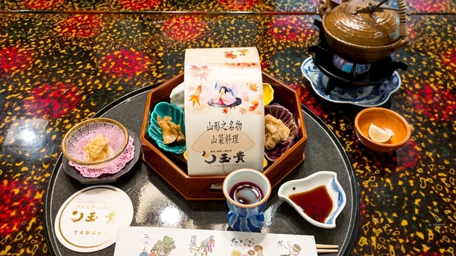 玉貴 - 料理写真:前菜