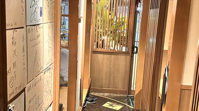 銀座羊屋 はなれ - メイン写真: