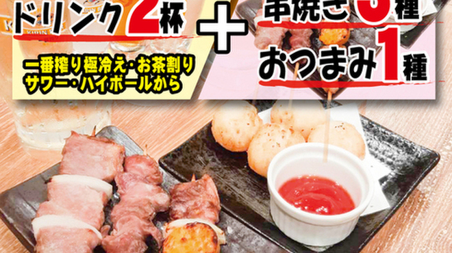 立呑みパラダイス - メイン写真: