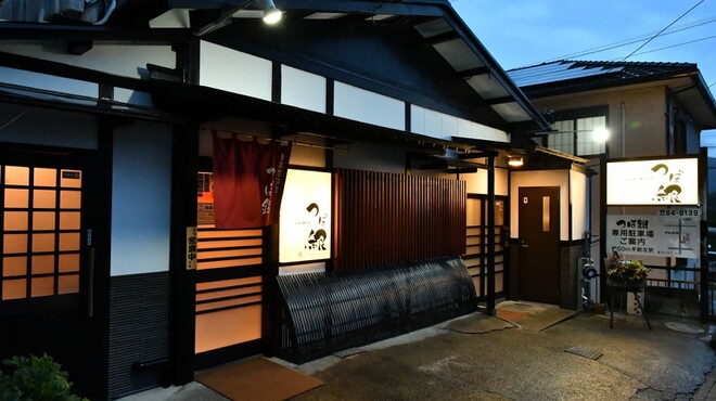 旬彩居酒屋　古市　つぼ銀 - メイン写真: