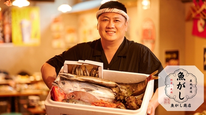 魚がし商店 - メイン写真: