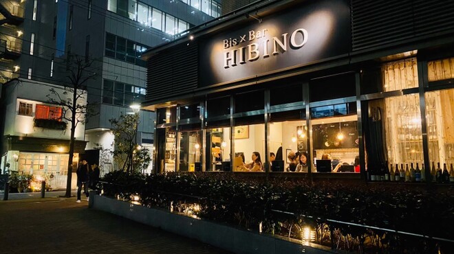 HIBINO - メイン写真:
