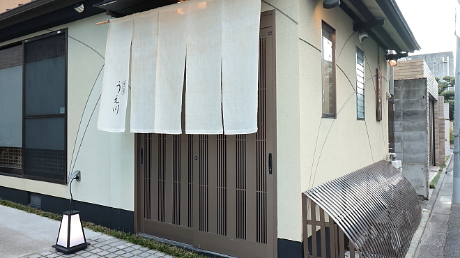 味工房 うえ川 - メイン写真:外観