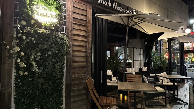 Mark Matsuoka Grill - メイン写真: