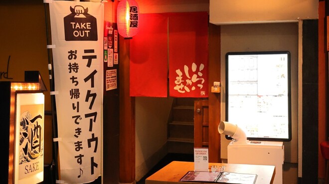 13ショクドー - メイン写真: