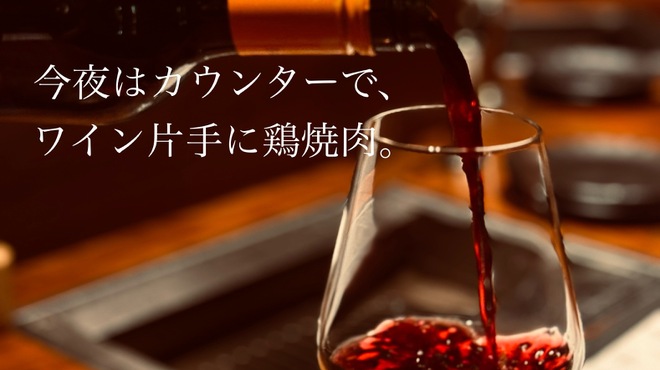 東京鶏焼肉とおでん はーばーど - メイン写真: