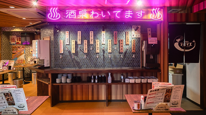 ひねり蛇口ハイ 大衆酒泉テルマエ - メイン写真:内装