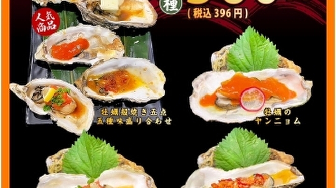 鶏闘士 - メイン写真: