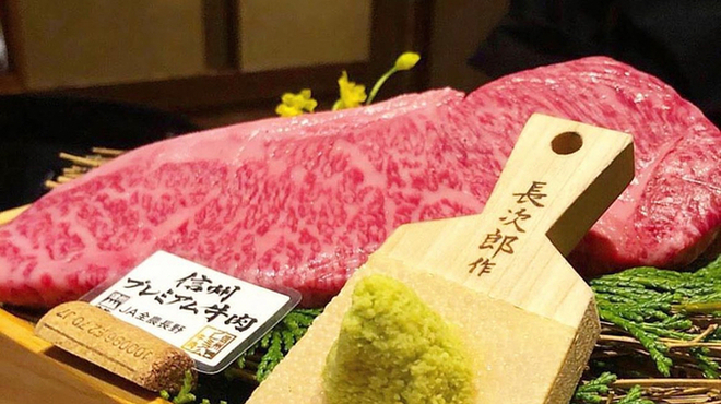 吟味屋 - メイン写真: