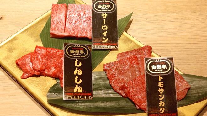 大衆焼肉&サムギョプサル酒場 ゴールデンミート - メイン写真: