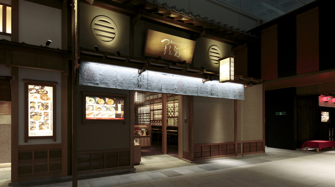つるとんたん 羽田空港店 羽田空港第３ターミナル 東京モノレール うどん 食べログ