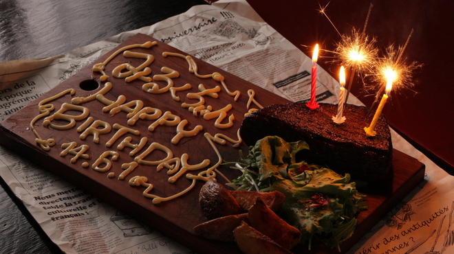 源兵衛 - メイン写真: