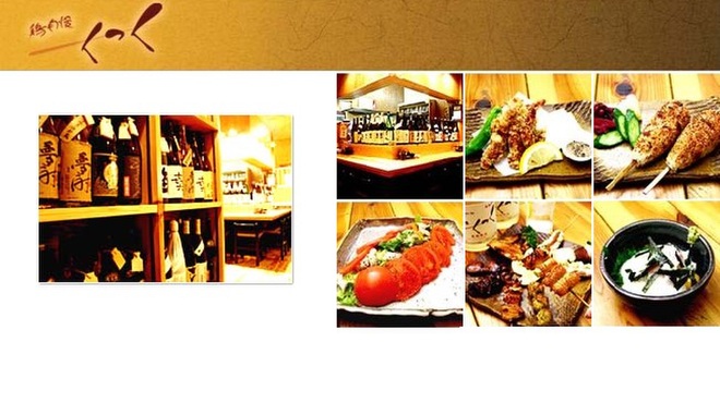 鶏自慢くっく - メイン写真: