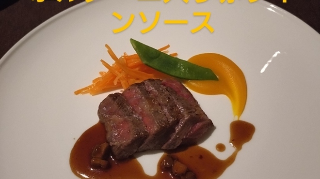 ラ・コリーナ - 料理写真: