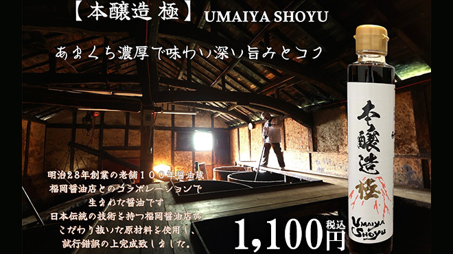 酒処 うまいや - メイン写真: