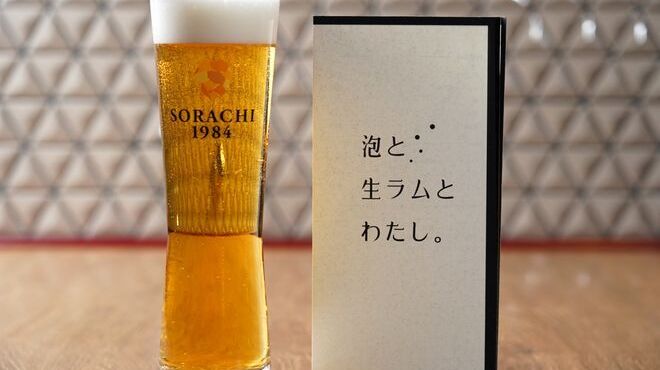 泡と生ラムとわたし。 - メイン写真: