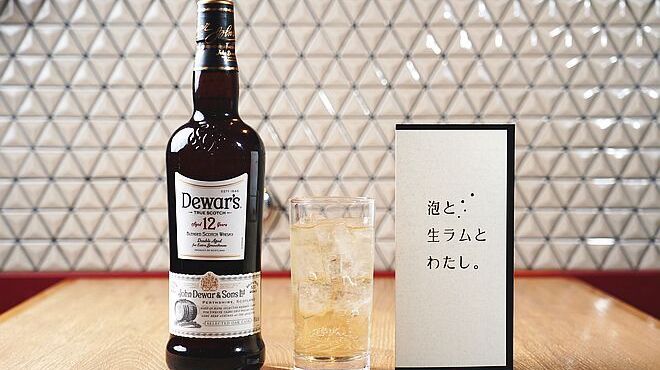 泡と生ラムとわたし。 - メイン写真: