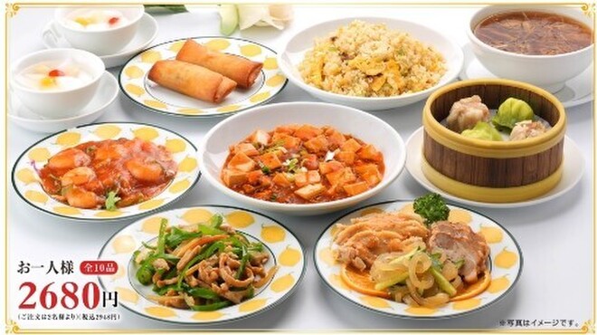 中国料理 宏福楼 - メイン写真: