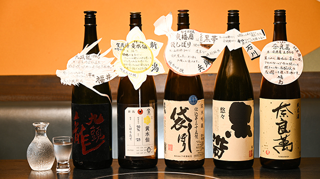 三忠 - メイン写真:日本酒