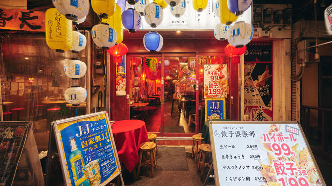 餃子倶楽部ロックリー - メイン写真: