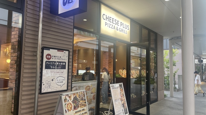 Cheese Plus pizza&grill - メイン写真: