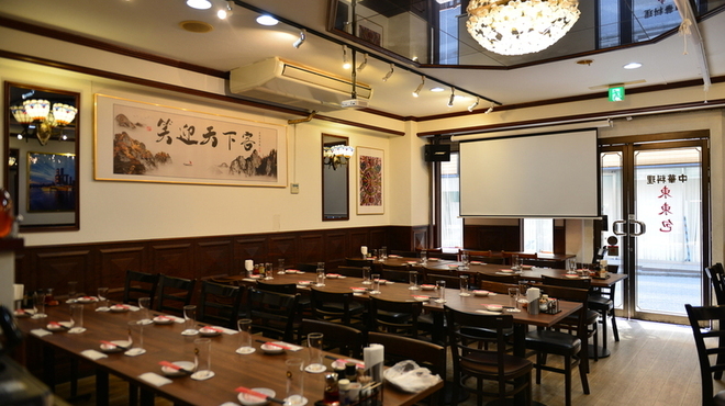 重慶料理 東々包 - メイン写真: