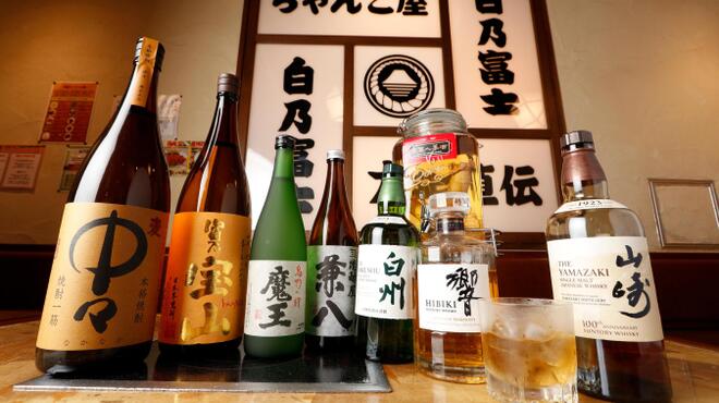 白乃富士 - メイン写真: