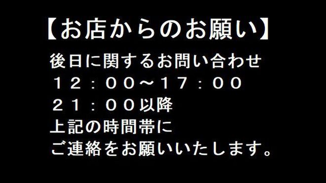 粋鱗 - メイン写真: