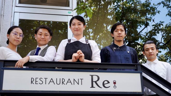 Restaurant Re: - メイン写真: