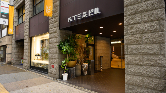 札幌焼肉 いつもここ - メイン写真:外観1　すすきの駅から徒歩2分。大通駅から徒歩5分。