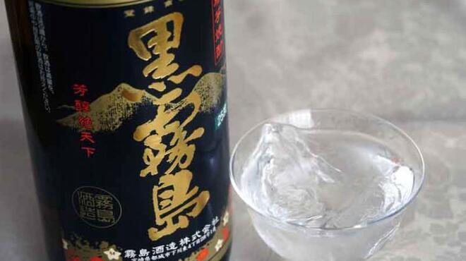 たかつきレバー - メイン写真: