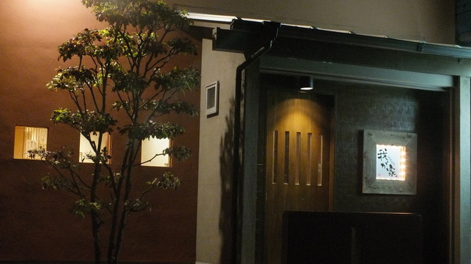 我が家 - メイン写真: