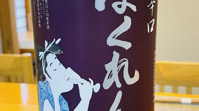 食道 かわち - ドリンク写真: