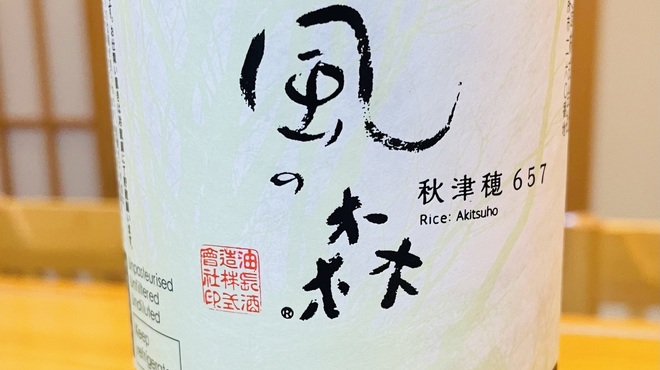 食道 かわち - ドリンク写真: