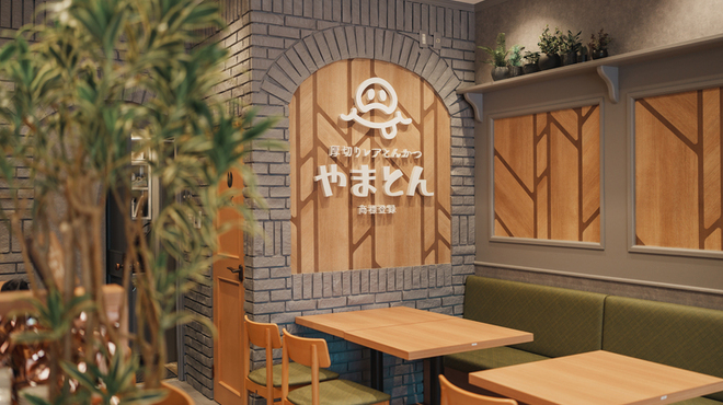 厚切りレアとんかつやまとん - メイン写真: