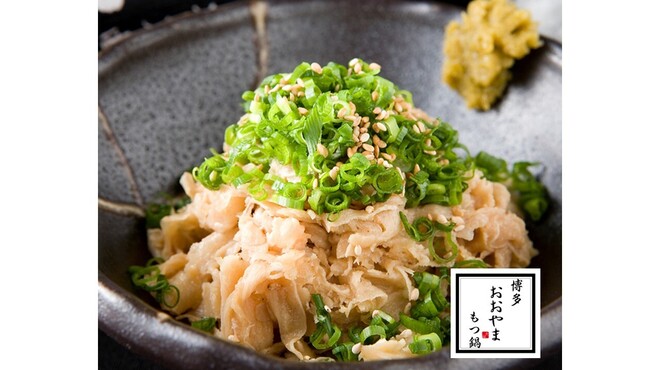 博多もつ鍋おおやま - メイン写真: