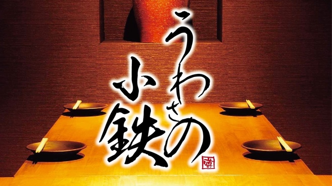 背景