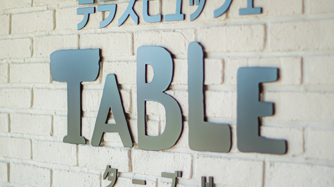 テラスビュッフェTABLE - メイン写真: