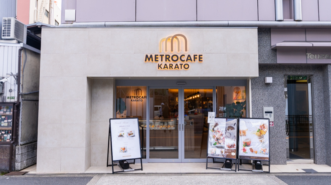メトロカフェ カラト - メイン写真:外観２