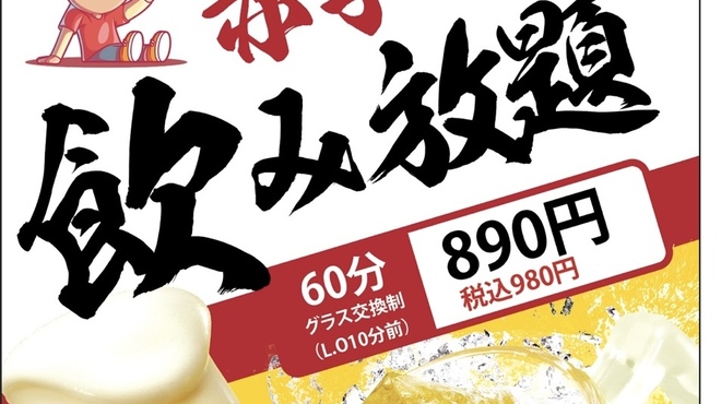 韓国料理 チキン＆サムギョプサル COCOYA - メイン写真: