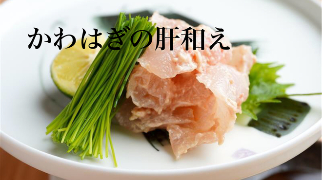 和酒和食の坂 - メイン写真:
