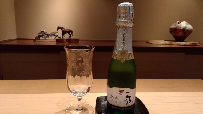 御料理 心馬 - ドリンク写真:ミニスパークリングワイン　喜