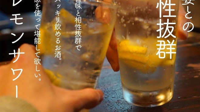 凛音 - メイン写真: