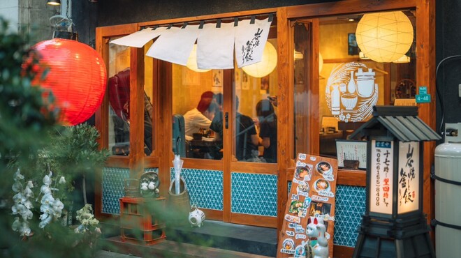 炭焼と釜飯 りょう - メイン写真: