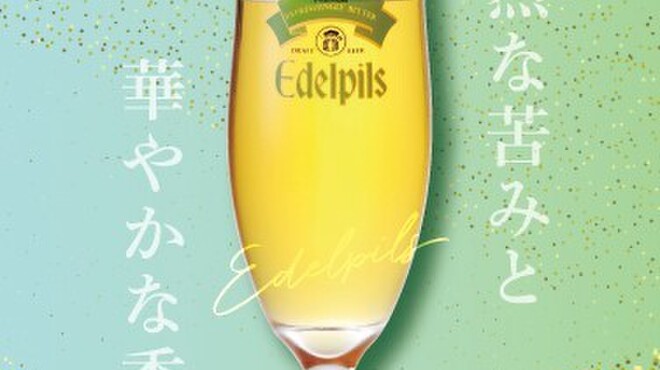 銀座ライオンLEO - メイン写真: