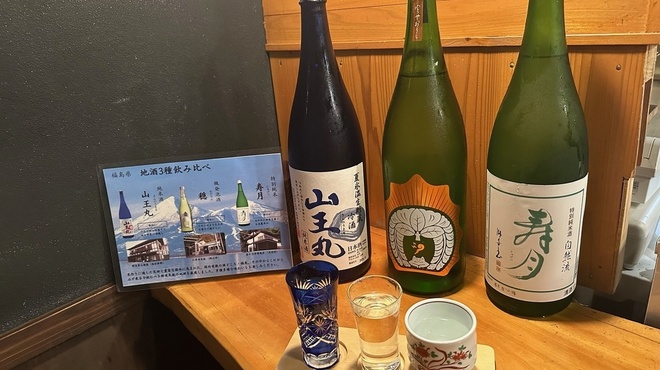 あぶりや食堂 - メイン写真: