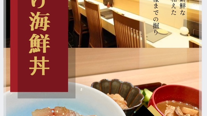 割烹 月と花 - 料理写真: