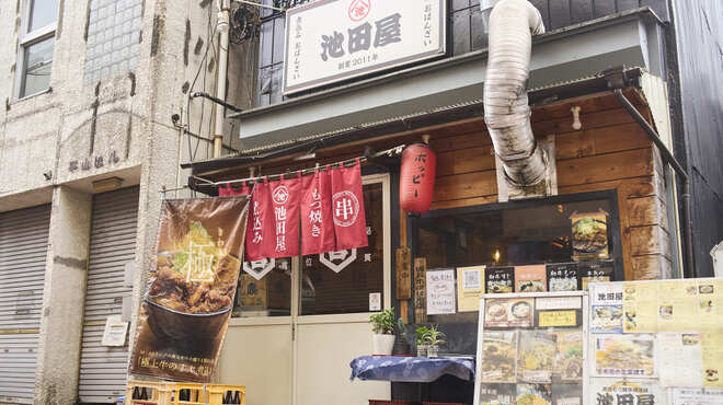 煮込み おばんざい 池田屋 - メイン写真: