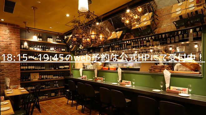 大手町ワインバル 八十郎商店 - メイン写真: